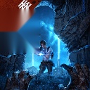 明日之后游戏官方最新版