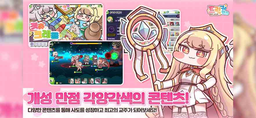 嘟嘟脸恶作剧韩服最新版图4