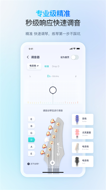 恩雅音乐无广告版图1