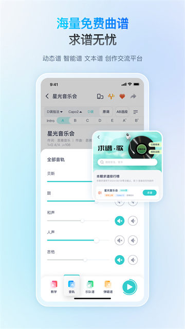 恩雅音乐无广告版图3