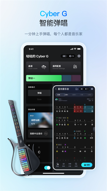 恩雅音乐无广告版图4