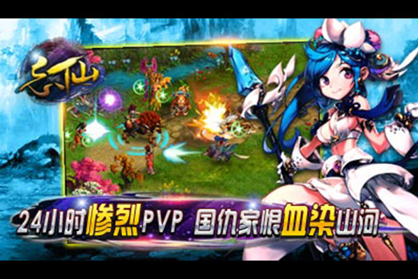 飘渺寻仙曲fan版图4