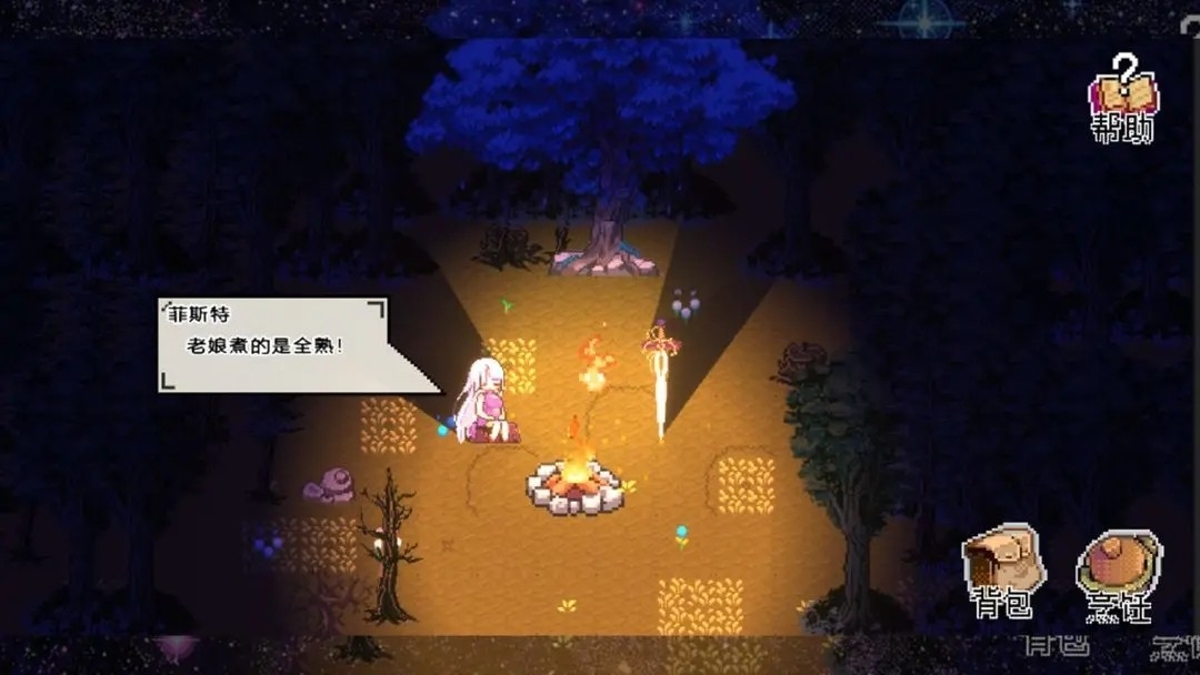秘境盛宴手机版图2