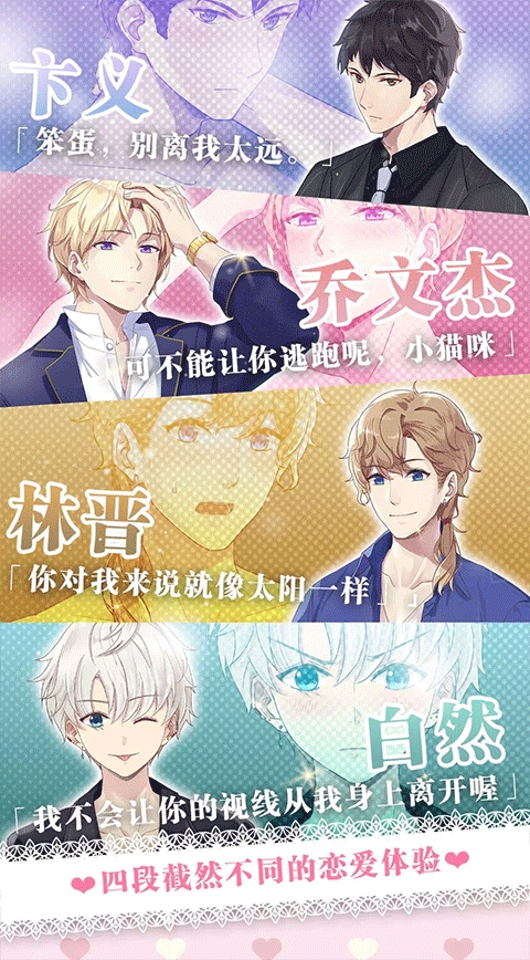 心跳度假屋官方最新版图1