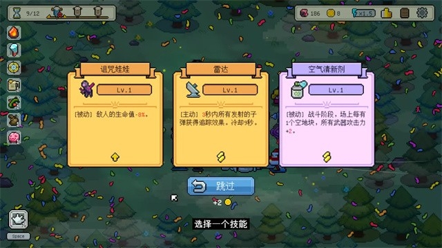 枪炮公主与勇者安卓免费版图2