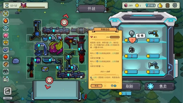 枪炮公主与勇者安卓免费版图3