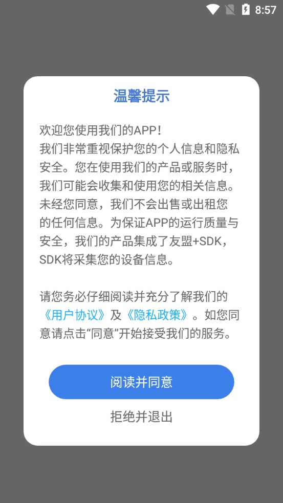 烧杯化学实验室手机免费版图3