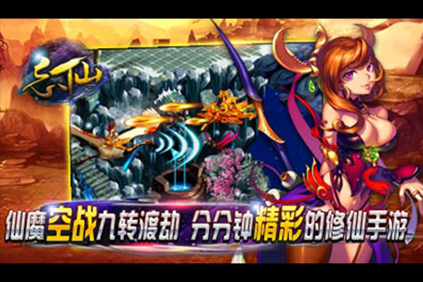 飘渺寻仙曲fan版图1