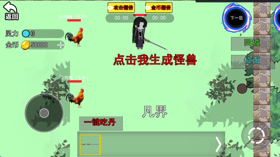 蛊界最新版图1