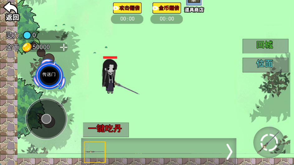 蛊界最新版图4