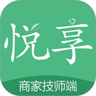 悦享到家商家技师端手机版
