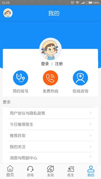 黑龙江中亚癫痫病医院官方正版图4