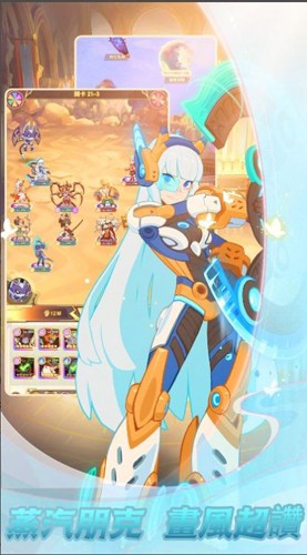 原力先锋手游版