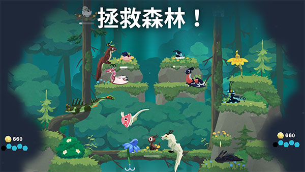 灵龙谷手机正版图5