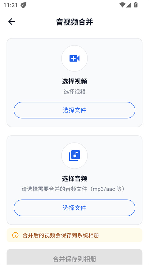DataTool最新版图1