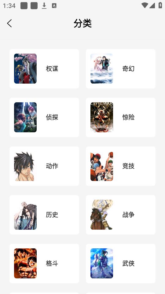 绘梦轩正版图2