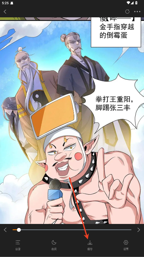 绘梦轩正版图6