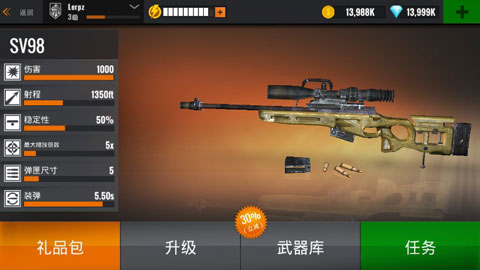 夺命狙击手手游无广告版图1