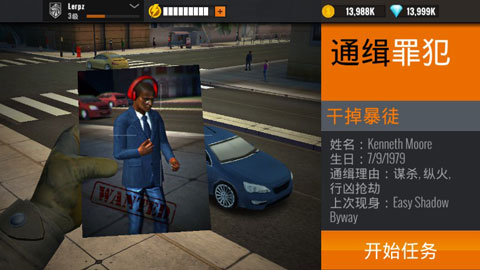 夺命狙击手手游无广告版图3