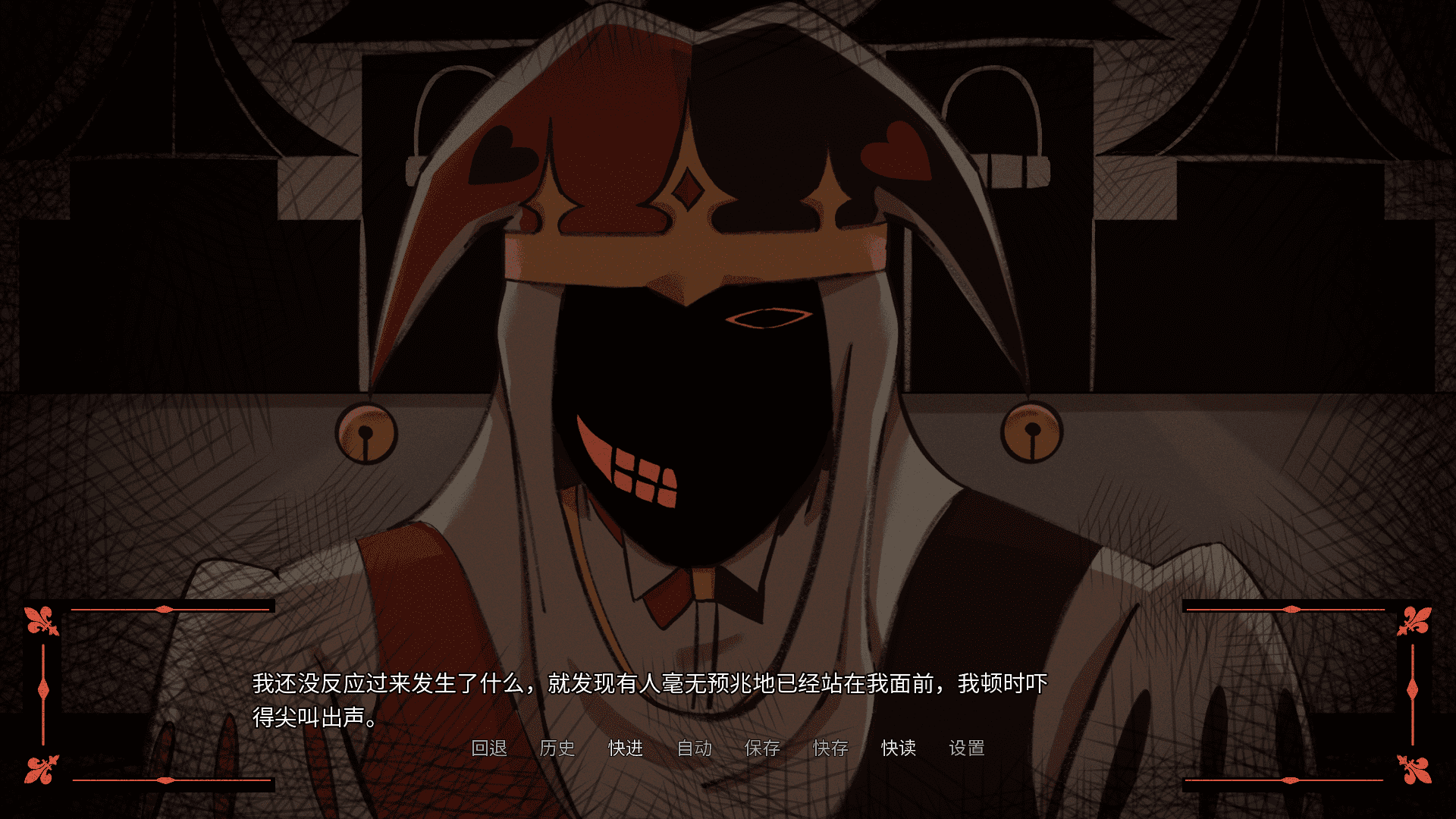 木偶王国安卓免费版图1