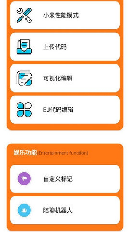 顾念画质助手手机正版图3