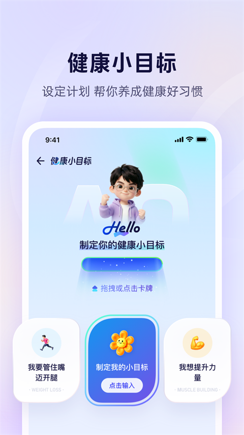 蚂蚁阿福软件直装版图3