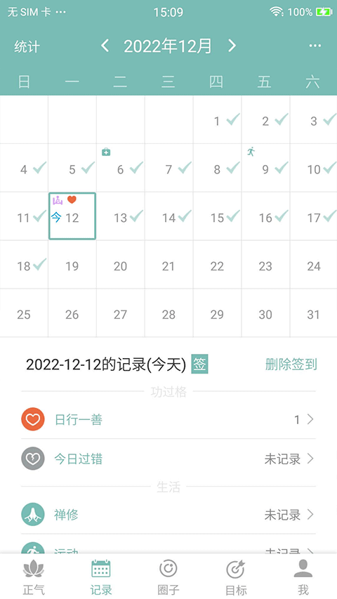 正气免费版图2