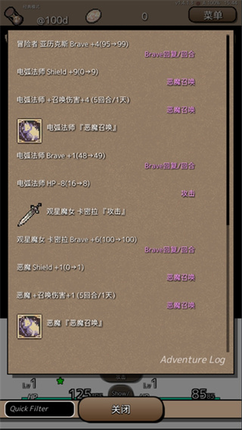 终结之日安卓免费版图1