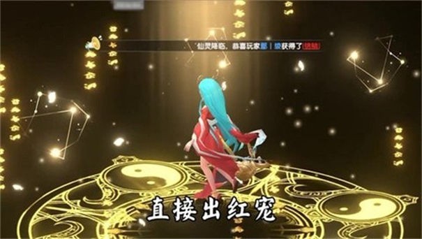 剑心群侠传原版图3