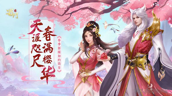 蜀门vivo版图2