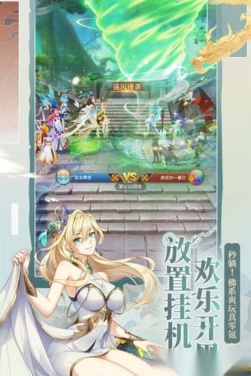 闪烁之光4399版图1