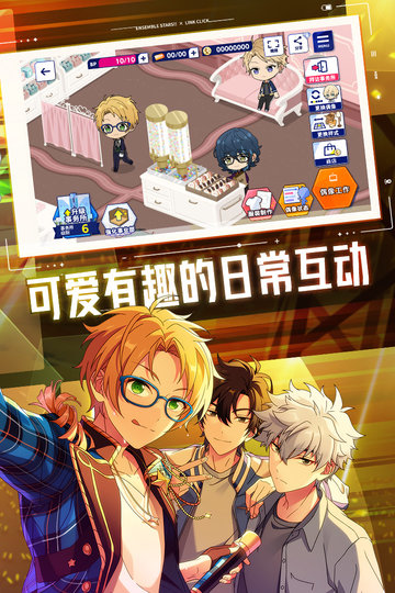偶像梦幻祭2vivo渠道服正版图3