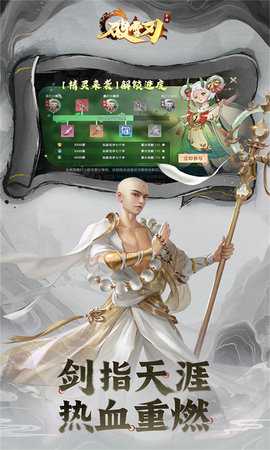 破雪刃手游免费版图5