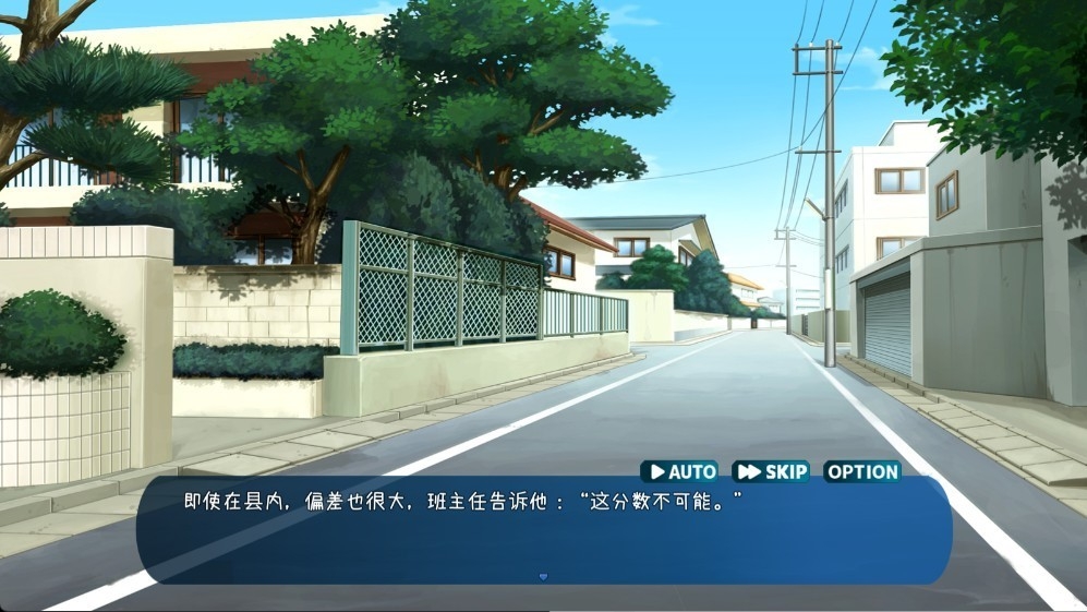 时间静止校园安卓版图3