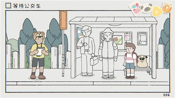 阿蛋等什么游戏安装包图4