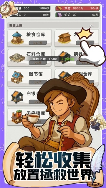 魔力守卫战最新版图2