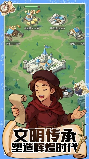魔力守卫战最新版图5