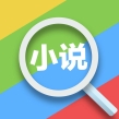 快搜小说阅读器无广告版 v4.15.00