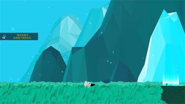 到海洋深处汉化版图2