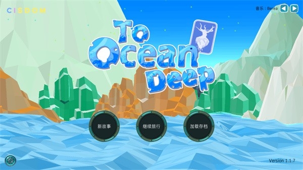 到海洋深处汉化版图4