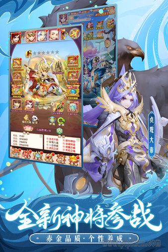 少年西游记混服客户端正版图1