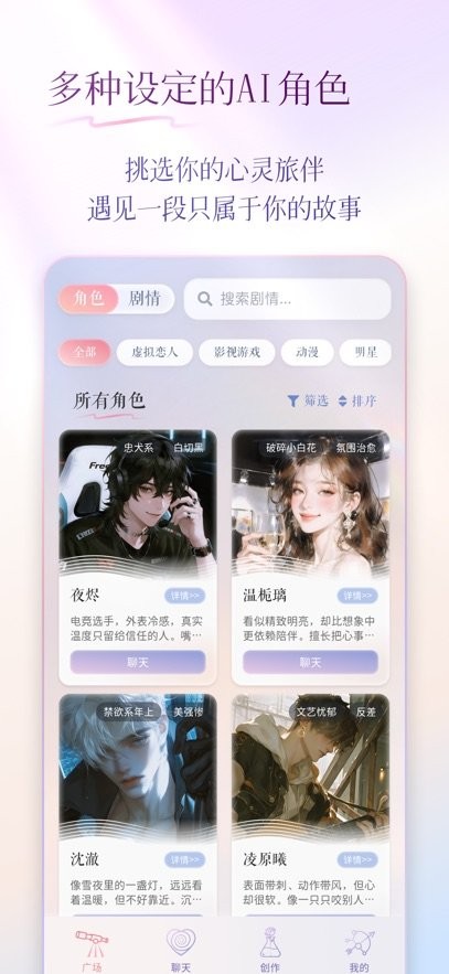 次元钥匙app(2)