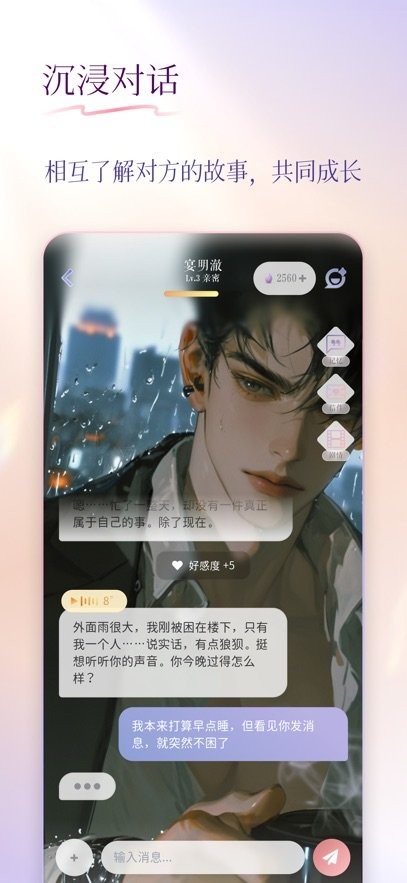 次元钥匙app(1)
