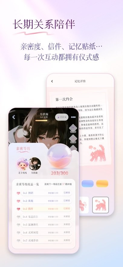 次元钥匙app(4)