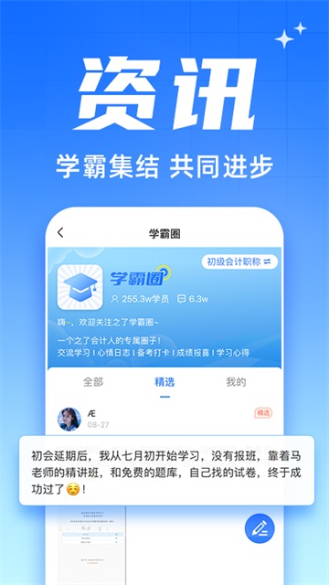 之了会计课堂(4)