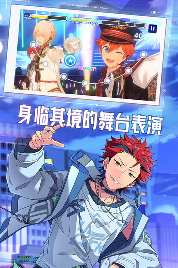 偶像梦幻祭2vivo渠道服正版图1