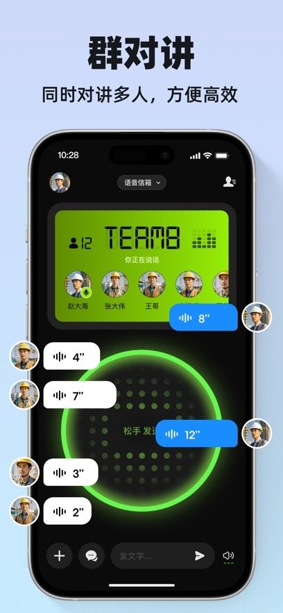 微泡泡app(2)