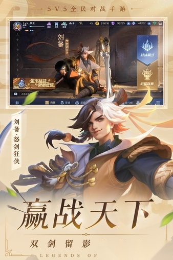曙光英雄JJ账号版图3