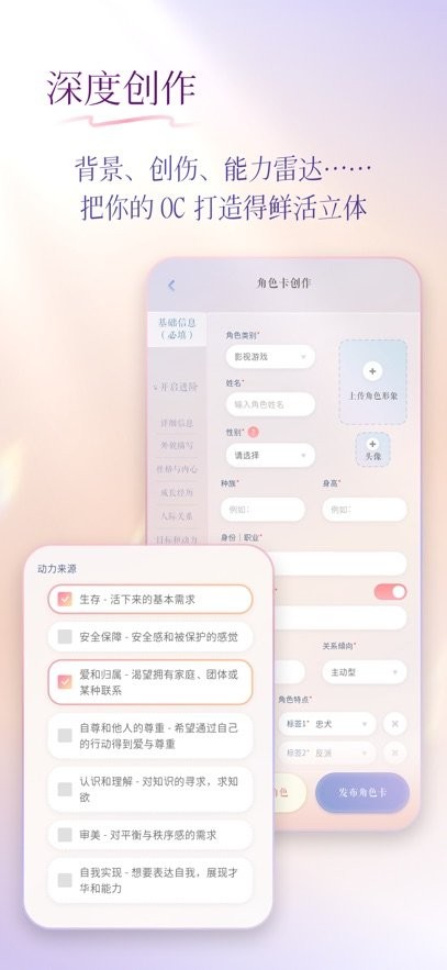 次元钥匙app(3)