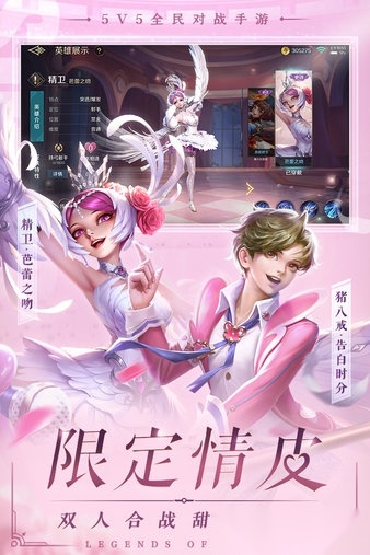曙光英雄JJ账号版图1